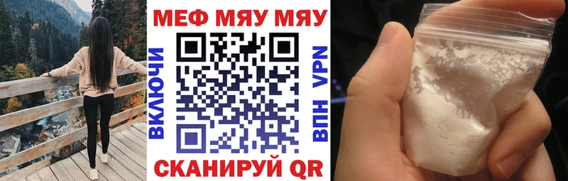 Каннабис Иваново