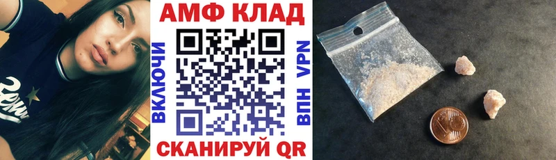 АМФЕТАМИН Розовый Иваново