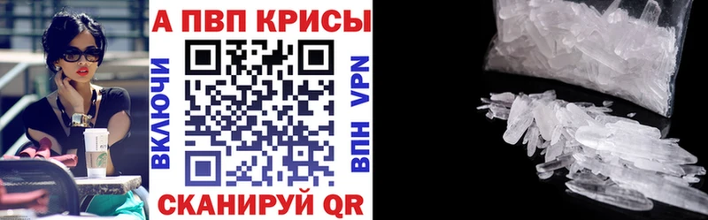 APVP Соль  маркетплейс формула  Иваново 