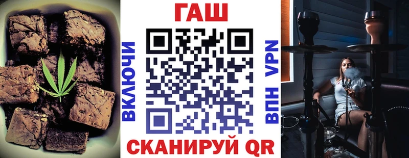 дарк нет как зайти  Иваново  Canna-Cookies конопля 