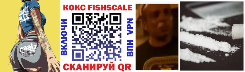 COCAIN Эквадор  Иваново 