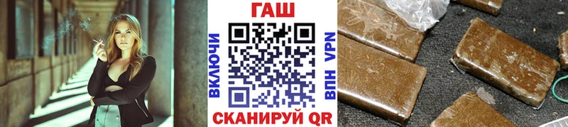 Гашиш VHQ  даркнет сайт  Иваново 