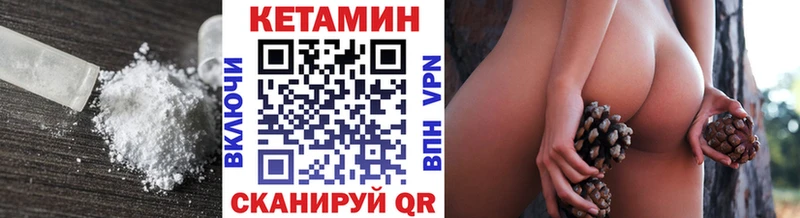 КЕТАМИН VHQ  hydra ССЫЛКА  Иваново  хочу наркоту 