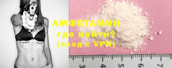 амфетамин Верхний Тагил