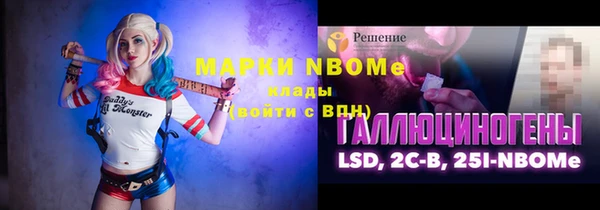 амфетамин Верхний Тагил