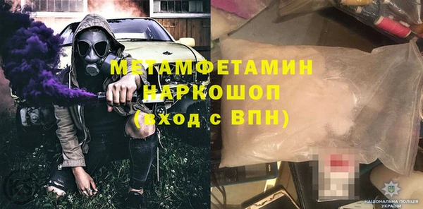 амфетамин Верхний Тагил