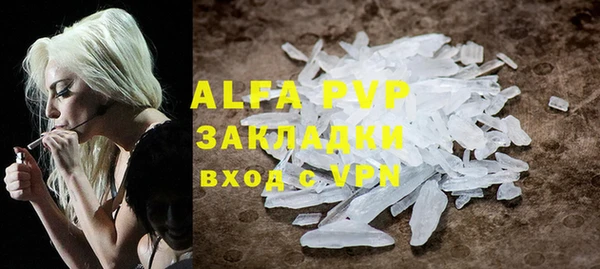 прущая мука Верхнеуральск