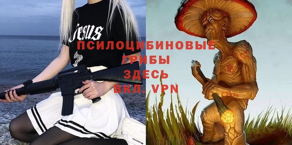 амфетамин Верхний Тагил