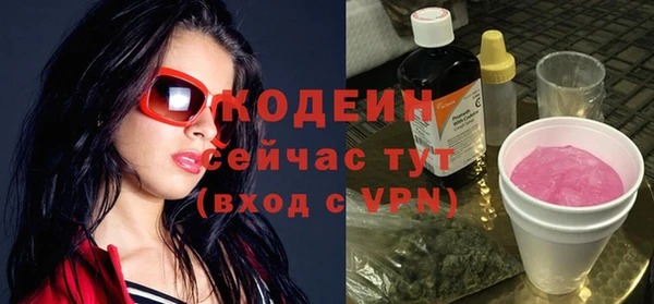 мескалин Нягань
