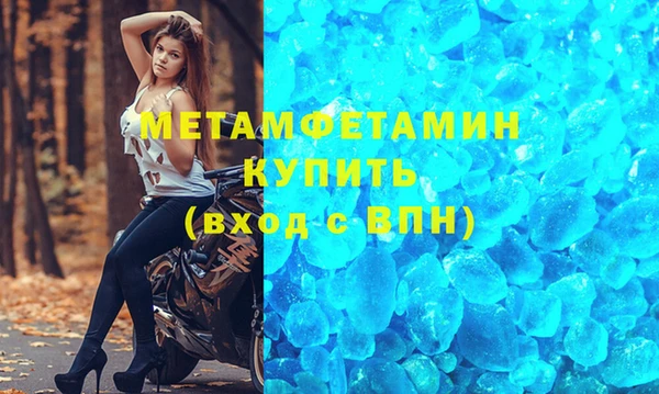 прущая мука Верхнеуральск