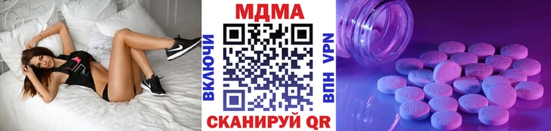 маркетплейс состав  Иваново  MDMA VHQ 