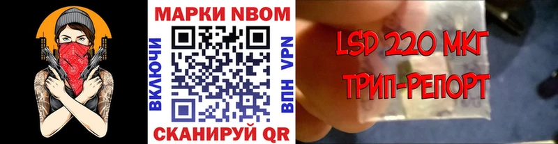 Марки N-bome 1500мкг  hydra сайт  Иваново 