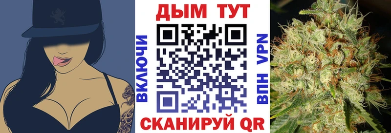 закладка  blacksprut рабочий сайт  Бошки марихуана ГИДРОПОН  Иваново 